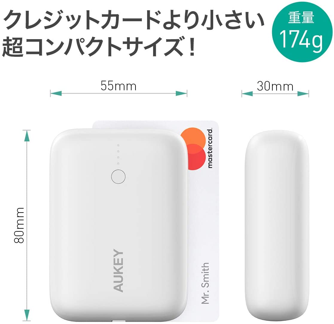 クレジットカードより小さいモバイルバッテリー「Basix Mini」